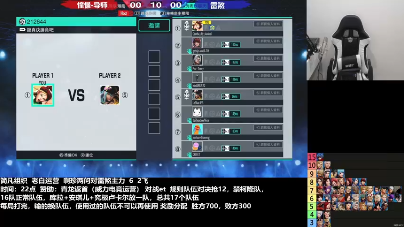 【2022-12-19 22点场】游天堂：小孩曾卓君：憧憬传媒冠名