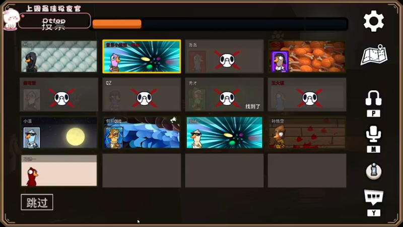 【2022-12-19 16点场】昔恩小姐姐：【小奶团】今白银双倍开启中~