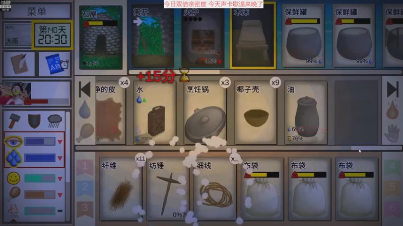 【2022-12-20 17点场】肥尸：【热带岛屿】动物园开起来~