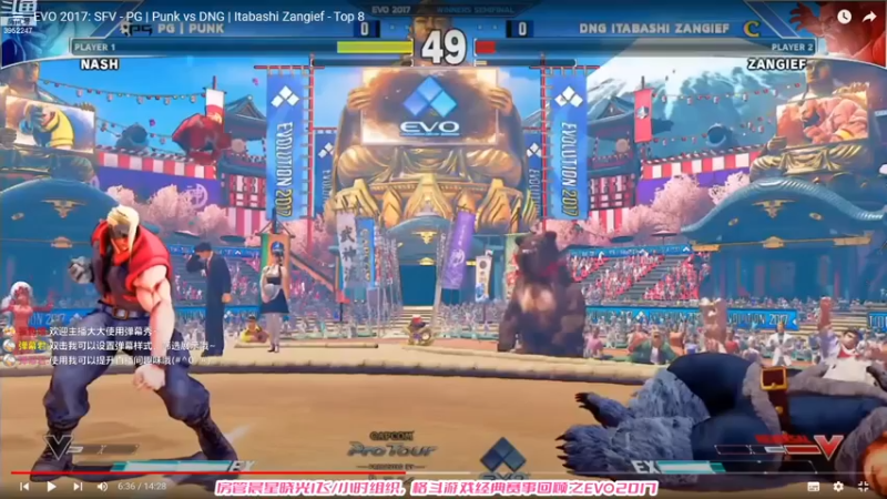 【2022-12-19 21点场】边哥BeenGor：东大名场面！经典赛事点播之EVO2017