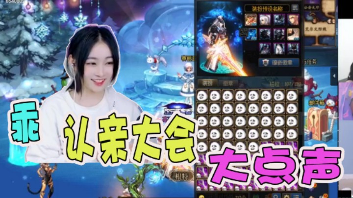【亭宝不是婷宝】乖，认亲大会大点声
