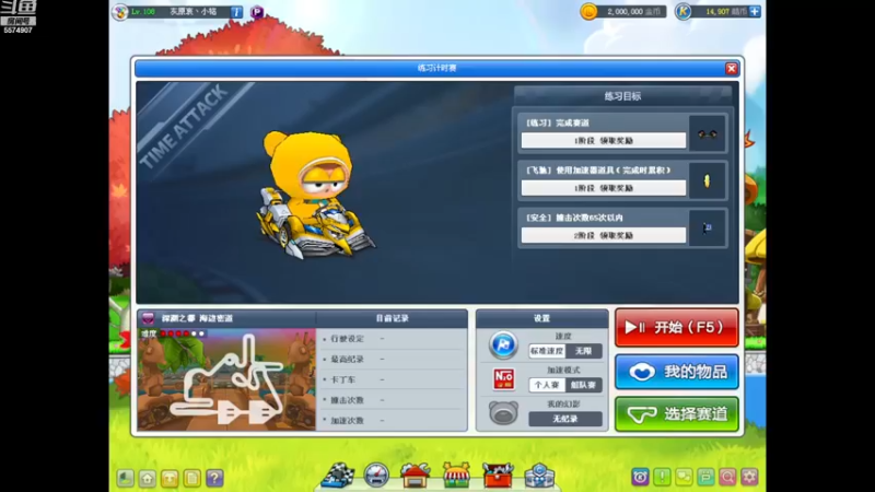 【2022-12-20 19点场】AMG小铭：赞助赛啊~~~
