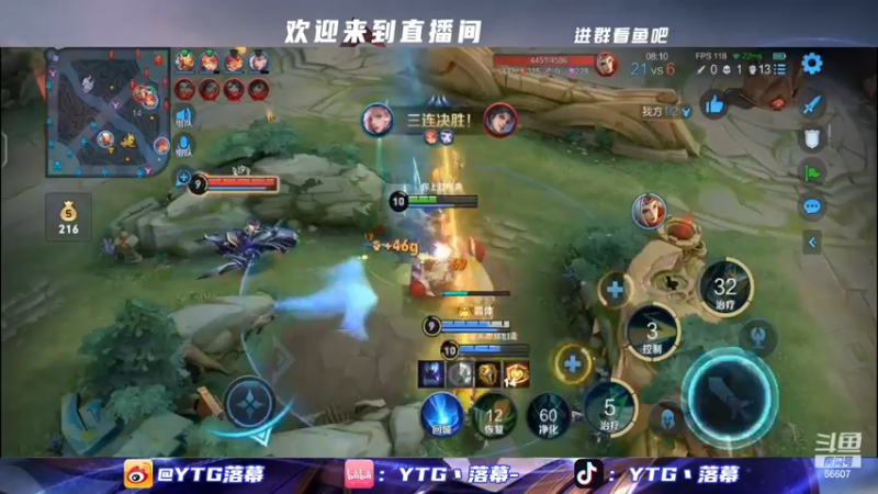 【2022-12-20 15点场】YTG丶落幕：排位上大分
