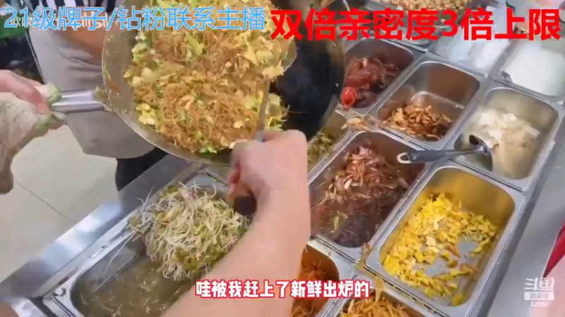 【2022-12-20 03点场】呆妹儿小霸王：【黄金3倍】：一起see