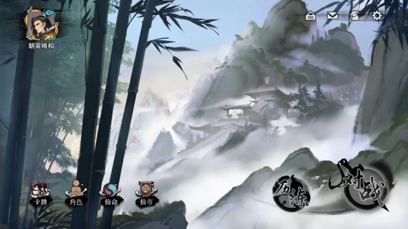 【2022-12-20 02点场】朝雾曦和：你干嘛，哎哟~