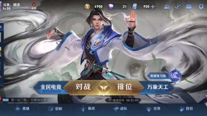 祝他生日快乐