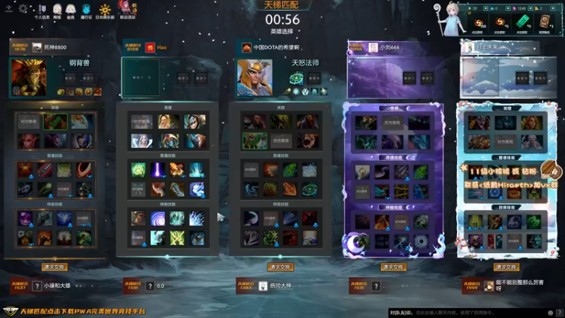 【2022-12-20 16点场】sakira丶hao：纯粹的dota4+2