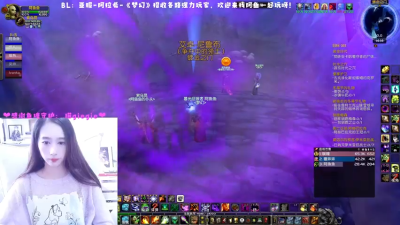 【2022-12-16 14点场】阿鱼鱼鱼鱼呀：亚服：小SS变成大SS啦