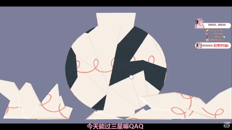 【2022-12-17 22点场】桃子妖QAQ：【桃子妖（孤单版）】完了b了