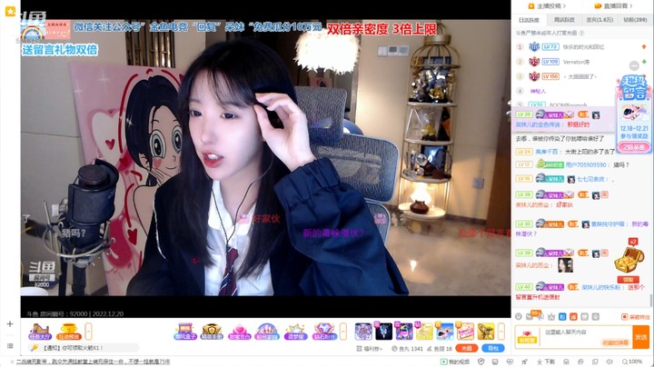 呆妹说自己脑袋好像坏了，好了还是难受