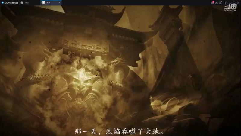 【2022-12-19 12点场】帅梦乄神话：天下3最帅天机