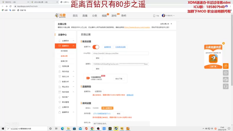 【2022-12-19 17点场】TYF唐亦风：《天才到哪里都是天才》