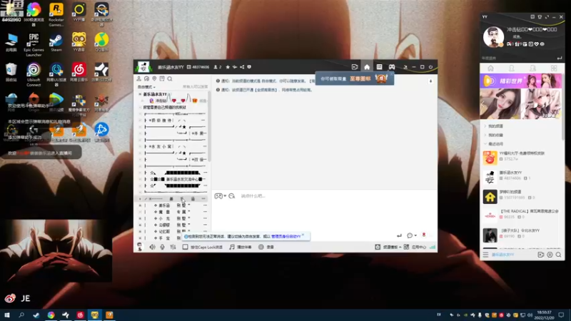 【2022-12-20 18点场】姜姜姜乐涵：祝你早安，午安和晚安