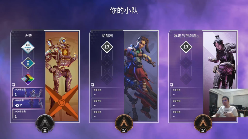 【英雄联盟】洞主丨歌神洞庭湖的精彩时刻 20221220 21点场