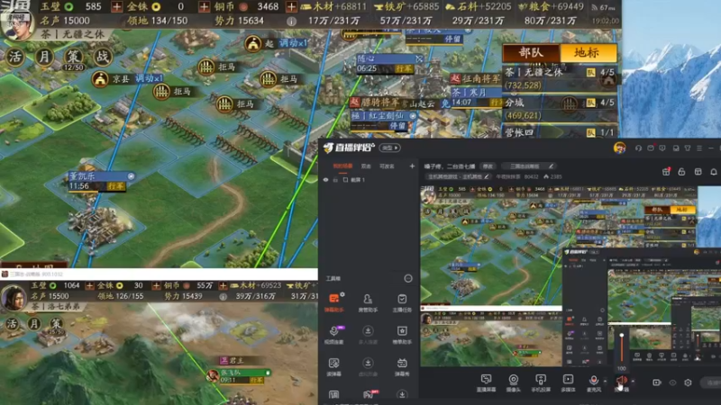 【2022-12-20 19点场】午夜抹抹茶：嗓子疼，二台洛七播