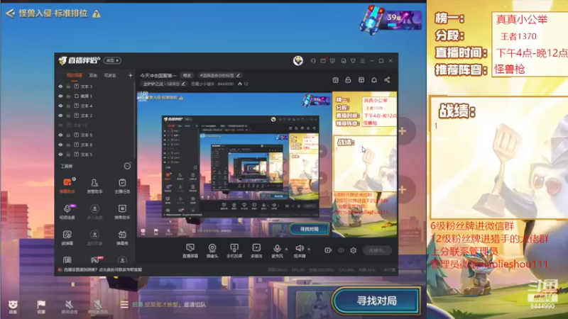 【2022-12-18 14点场】恶魔小小猎手：今天冲击国服第一