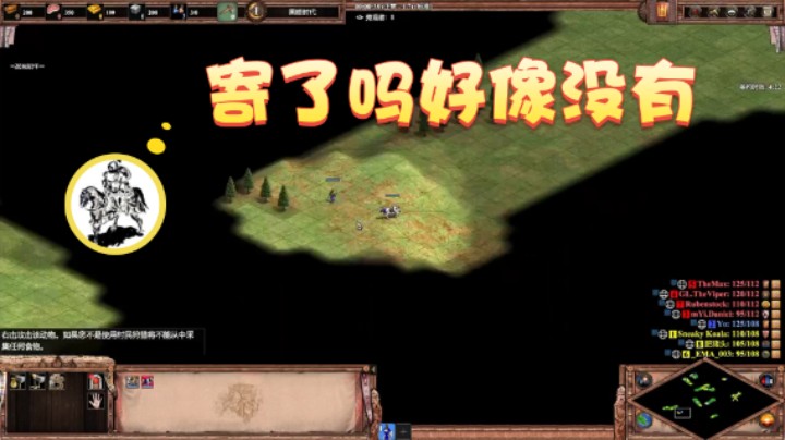 【帝国时代猜火车Yo】：寄了吗好像没有