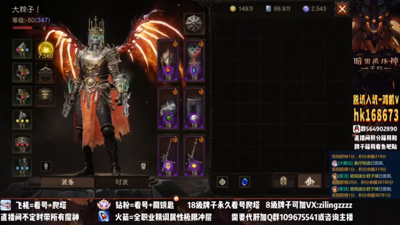【2022-12-20 14点场】紫灵z：紫灵：新版本全职业解疑