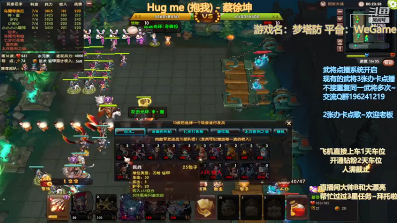 【2022-12-19 22点场】皮小乌：乌：出现吧~加班乌！