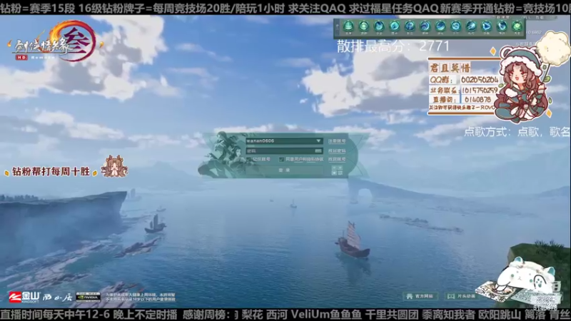 【2022-12-19 14点场】君且莫惜一：【开人流无方】重铸无方荣光，地上先躺一会