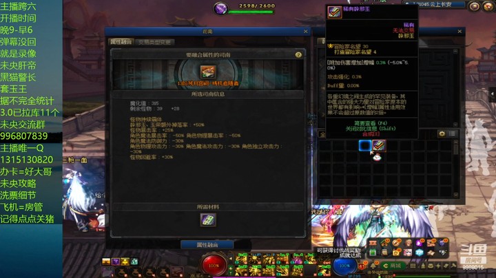 小逆风11单人爆发一路上15单人