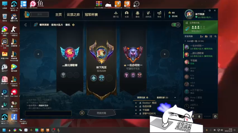【2022-12-20 21点场】欢颜ZG：大乱斗大厨下饭冲冲冲