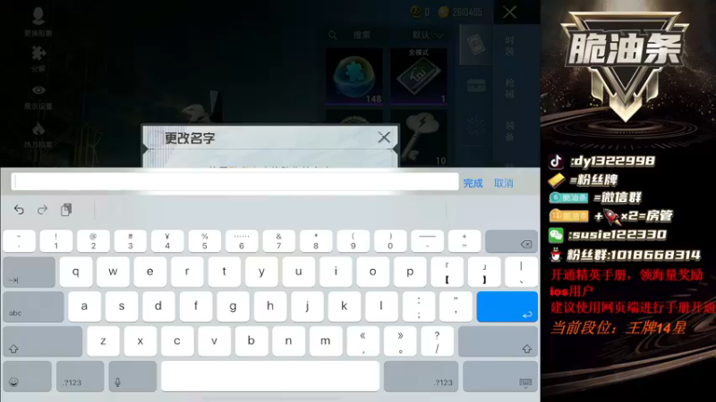 【2022-12-20 02点场】脆油条丷：【金星路人无敌局】