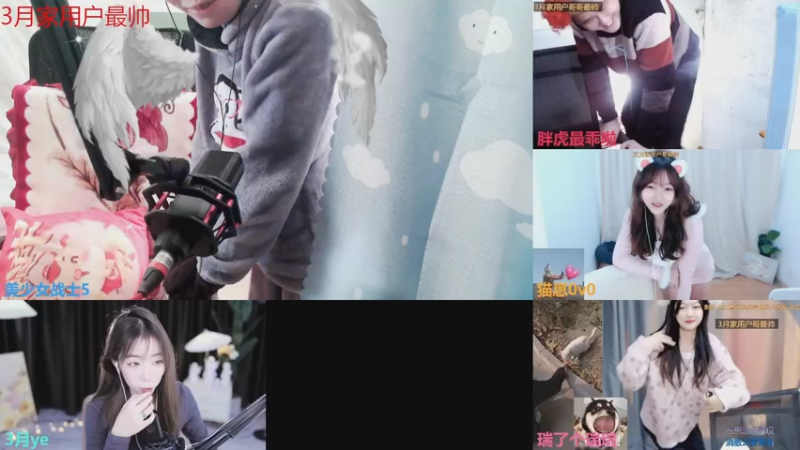 【2022-12-18 11点场】美少女战士5：一百万人正在观看的身残志坚主播