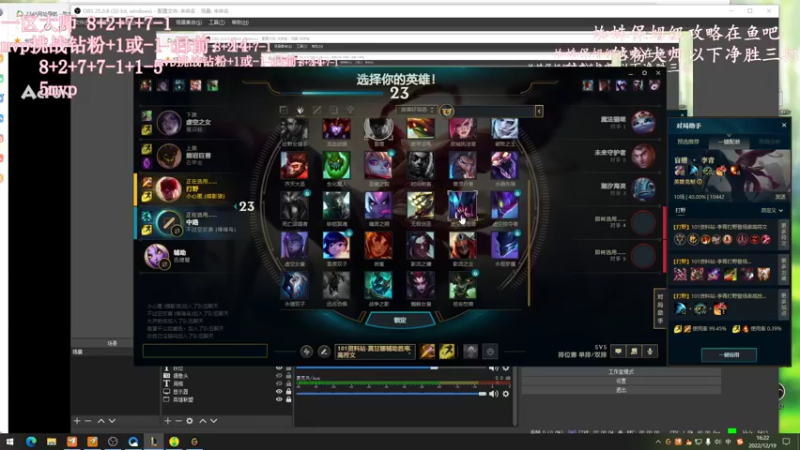 【2022-12-19 16点场】林子文i：黄金双倍：一区大师，mvp打不完不下播！