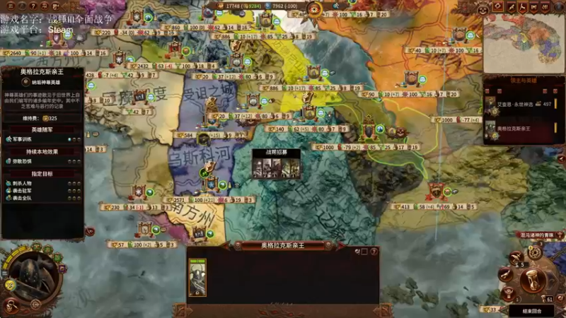 【2022-12-20 15点场】鱼的眼泪水知道：【原版】三星高照