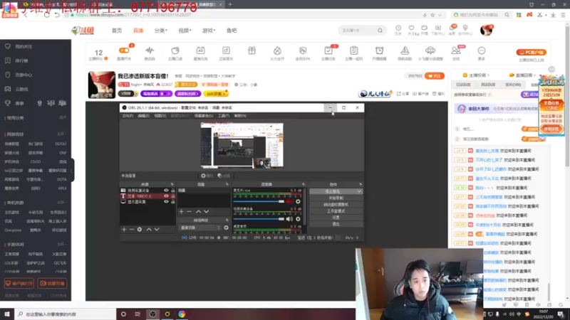 【2022-12-20 10点场】Night丶杀神风：国服第一乌迪尔教学跑酷