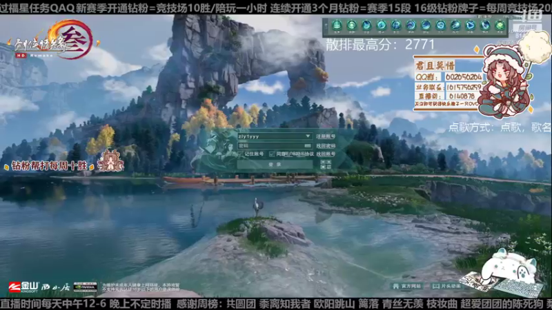 【2022-12-17 19点场】君且莫惜一：【开人流无方】重铸无方荣光，地上先躺一会