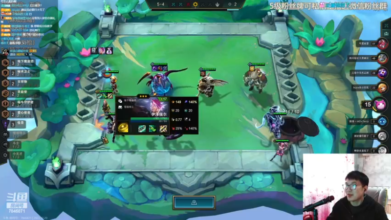 【2022-12-20 13点场】迅哥丶雨霖铃：新版本的神，第一冲一千五！