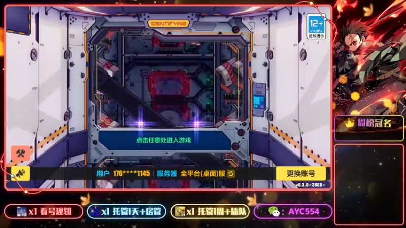 【2022-12-20 12点场】安逸城GG：【崩坏3】动作游戏之魂