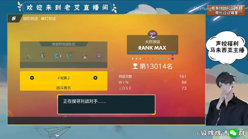 败-值得学习的对手.mkv