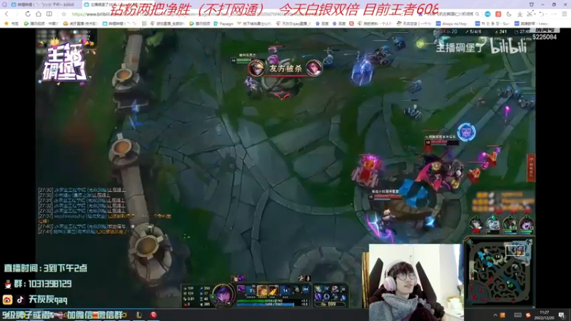 【2022-12-20 11点场】天灰灰qaq：峡谷之巅700分 冲第一