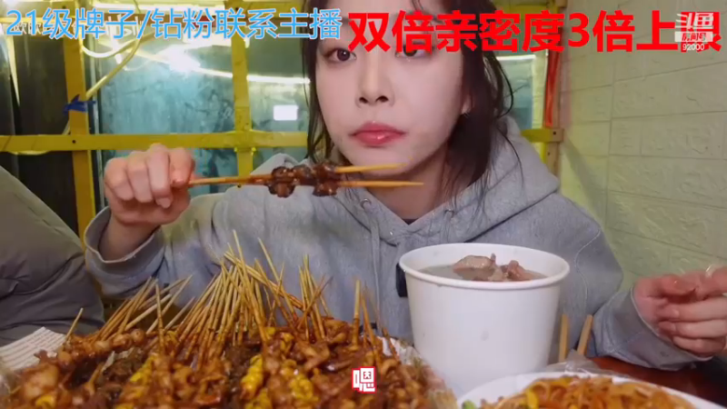 【2022-12-20 01点场】呆妹儿小霸王：【黄金3倍】：一起see