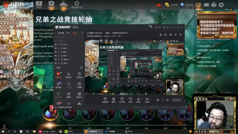 【2022-12-20 16点场】破浪鱼驹：【万智牌】兄弟之战！