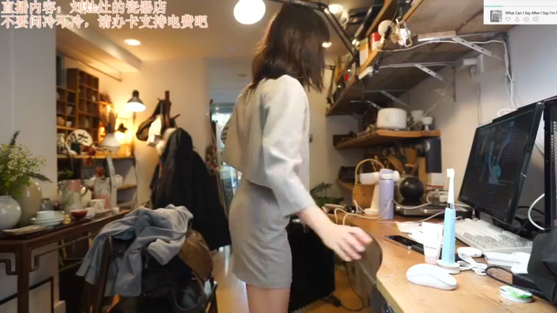 【2022-12-15 12点场】刘灶灶：刘灶灶的瓷器铺，周四啦