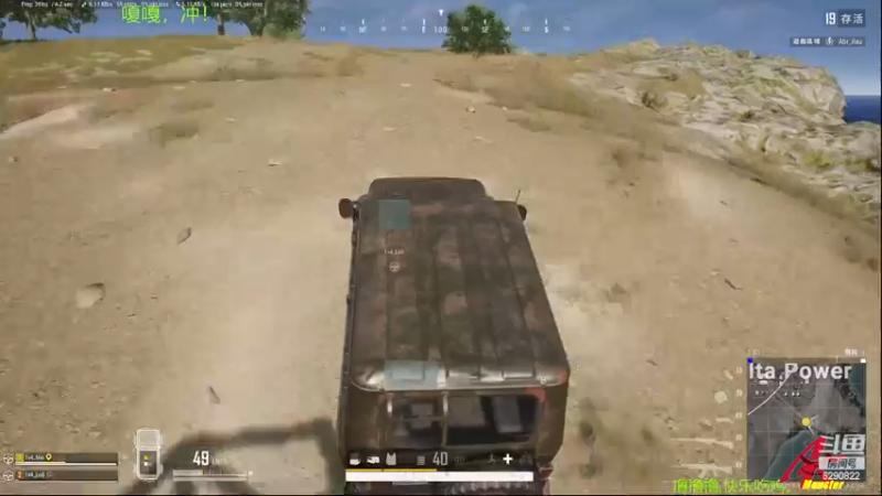 【2022-12-20 14点场】j1eeeeee：铁憨憨车队