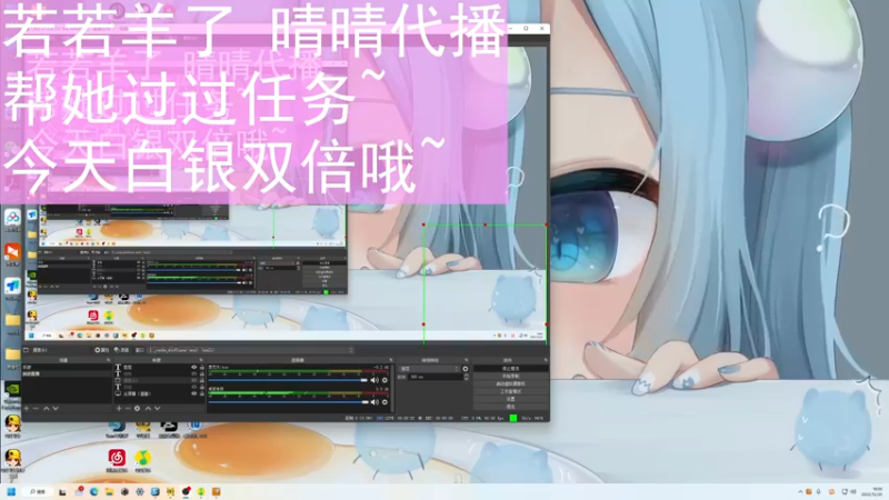 【2022-12-20 18点场】若若跑的贼快：若若生病咯 这两天不播啦