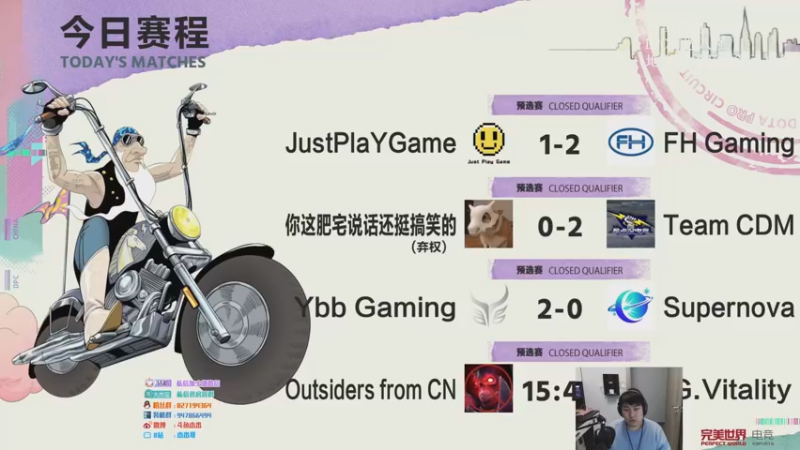 【2022-12-20 15点场】杰出哥：中国区DPC海选淘汰赛第二天