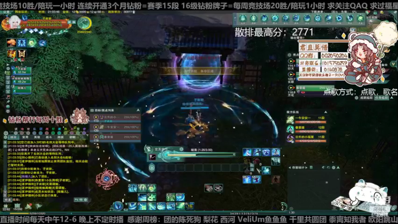 【2022-12-17 21点场】君且莫惜一：【开人流无方】重铸无方荣光，地上先躺一会