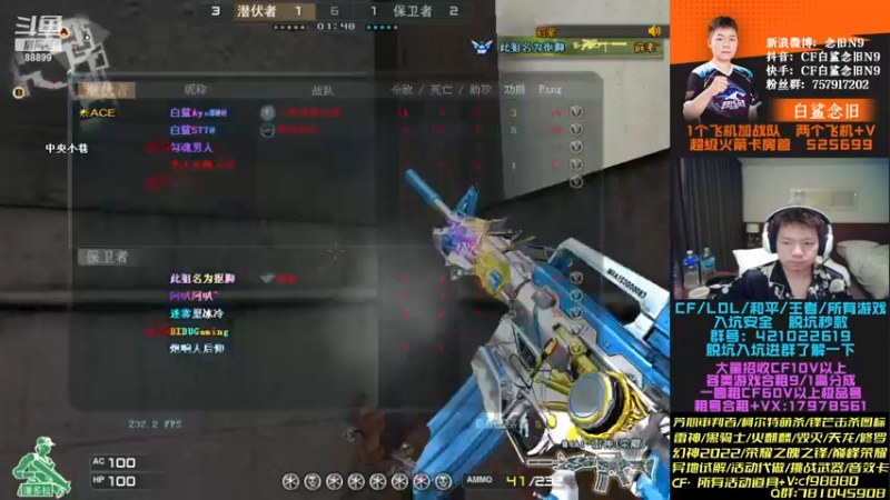 【2022-12-19 21点场】白鲨念旧N9：双倍亲密度，晚上质量局。