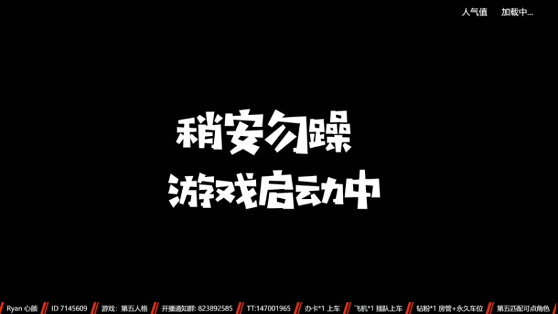 【2022-12-20 11点场】Ryan心颜：两行青山，慷慨河畔，灯火尚暖，彼此为伴