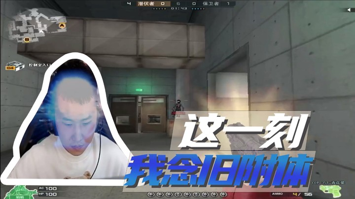 这一刻我念旧附体~