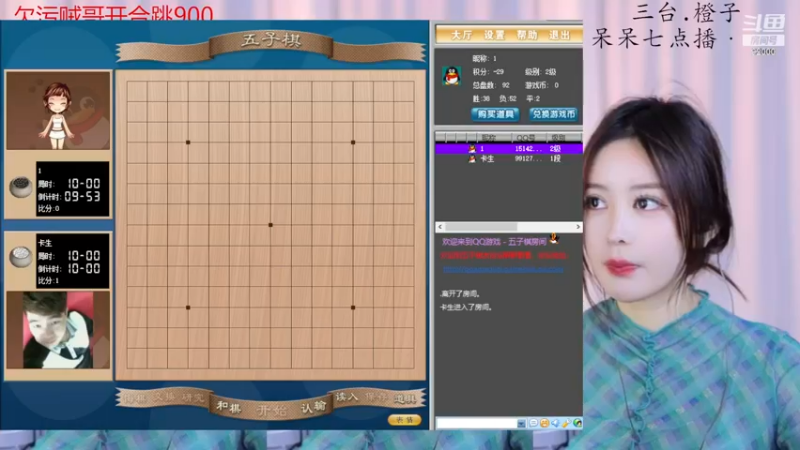 【2022-12-20 19点场】呆妹儿小霸王：【黄金3倍】：你病好了吗
