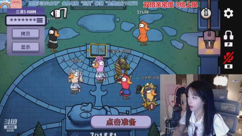 【2022-12-20 21点场】呆妹儿小霸王：【黄金3倍】：你病好了吗