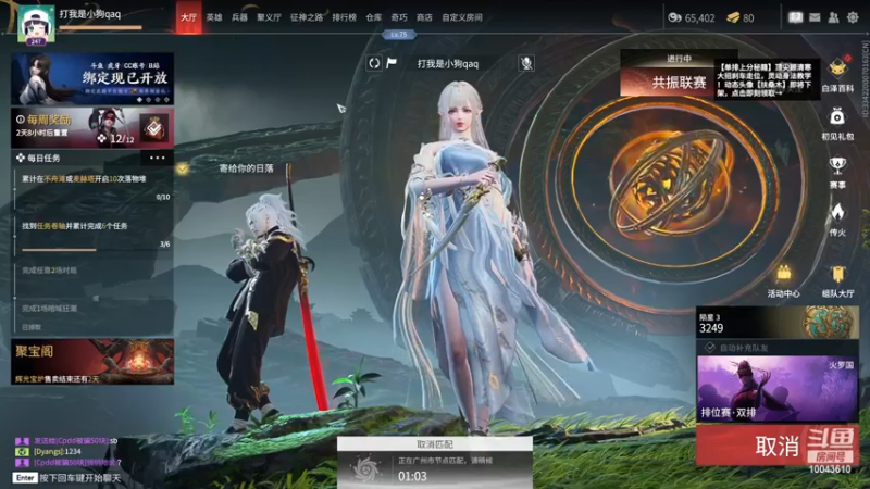 【2022-12-19 19点场】小宁酱酱ovo：今天也要努力变强哦~