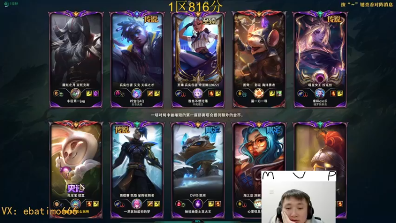 【2022-12-20 16点场】恶霸提莫：第一提莫，统治一区王者局！